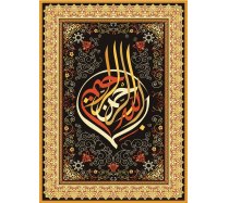 NOVA - 1000 darabos - 41124 - Calligraphy